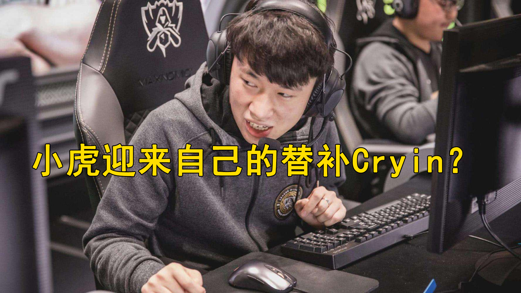 开云体育app-BRO险胜TES,Xiaohu拿下关键大龙八强赛2:0(东京)