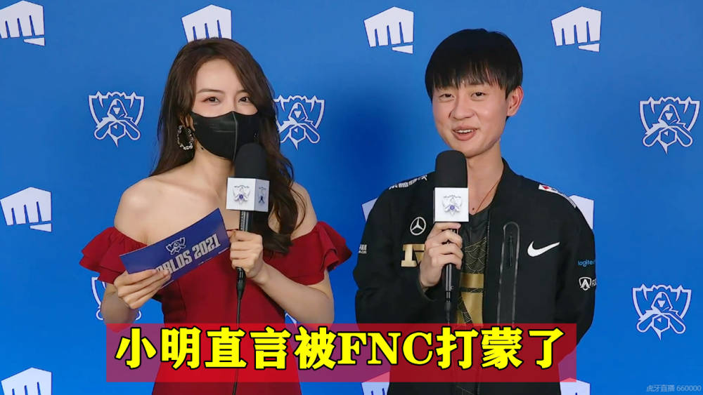 开云-RNG轻取FNC,CoreJJ单局斩获MVP四强赛2:0(北京)
