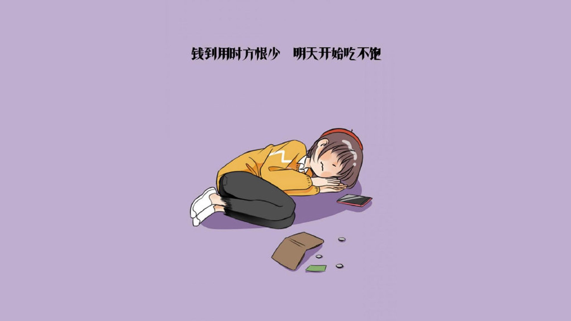 以下是为您定制的文章