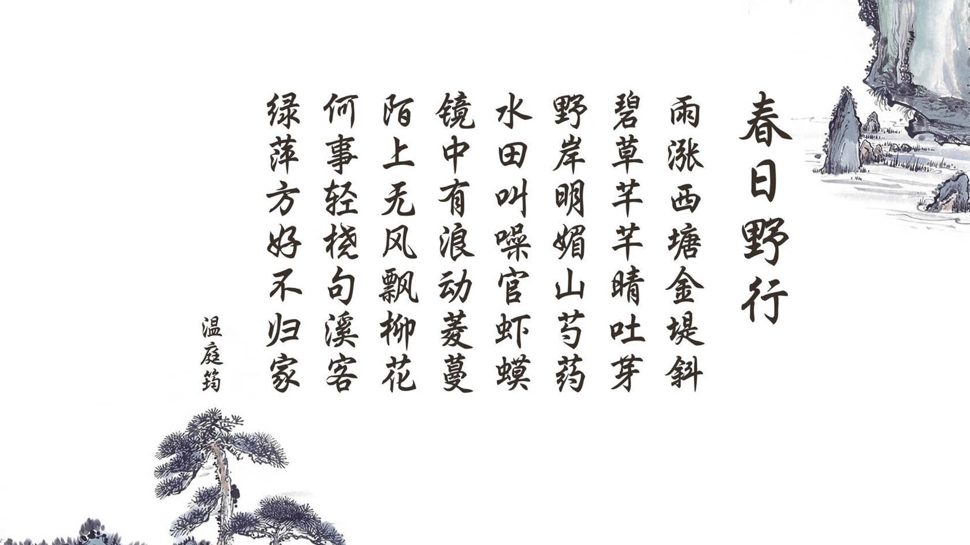 那一刻,佩德里点亮了2026世界杯C组的罗马尼亚奇迹
